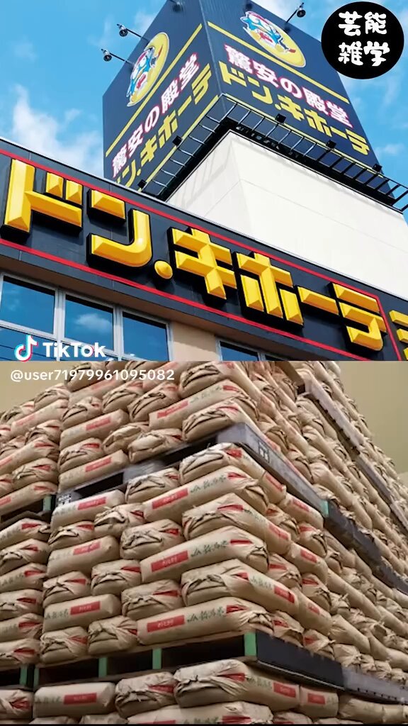 にっく18 (@nick18rice) / Posts / X