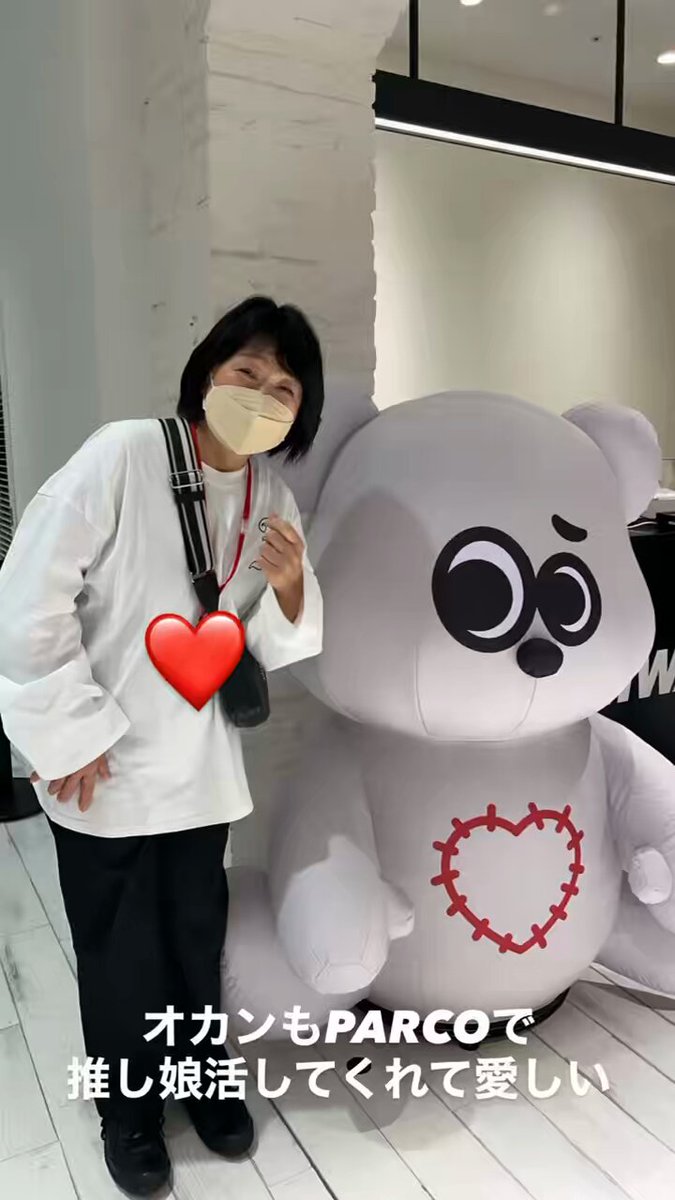 にこにこにこちゃん☺︎ (@__nicochi__) / Posts / X