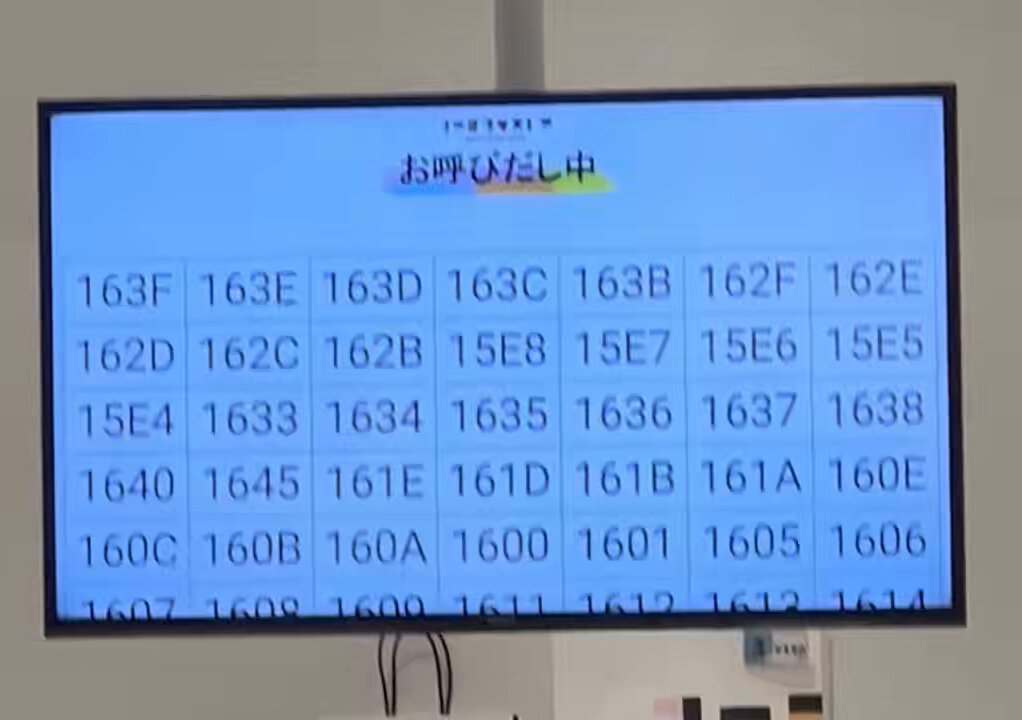 なんか追加された時このスピードになってた気がするww一生見つめてる