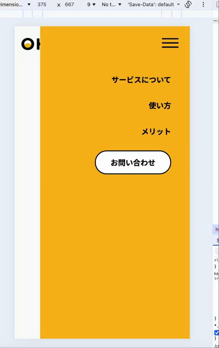 Image for the Tweet beginning: 学習記録✍︎11/29
84日目 3h（累計170.5h）
✅
1日経ったらお問い合わせボタンもさくっとできた。右からのスライドで詰まったけどなんとか💪右上の✗はスライドと一緒に出すのかと思ったけど、z-index:1にしたハンバーガーメニューをクリック時に✗に変更すればいいのかな🤔
#デイトラ #Web制作 