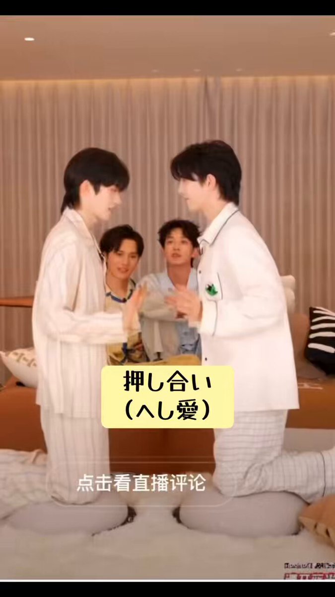 おれらの知ってるゲームとちゃう