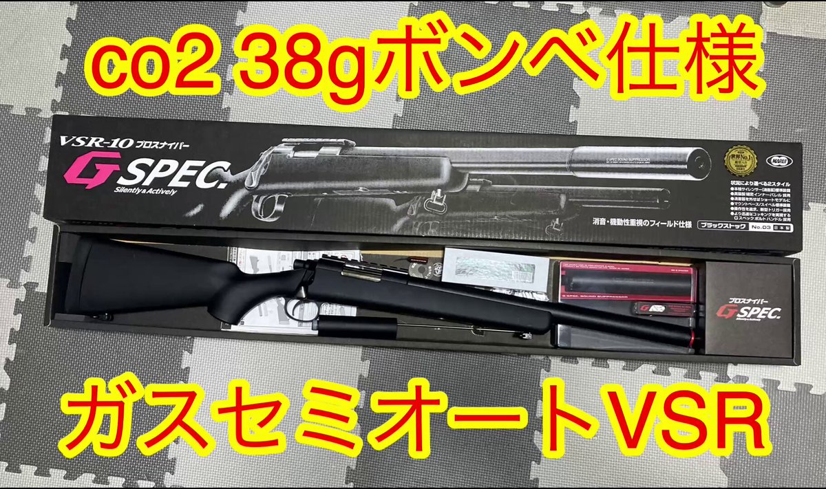 遊楽でも試撃できるガスセミオートVSRがあたる…だと！ おらるかも