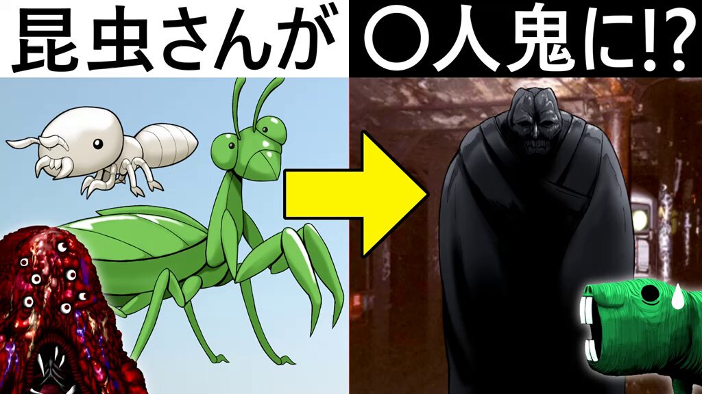 ミミックのお話です。