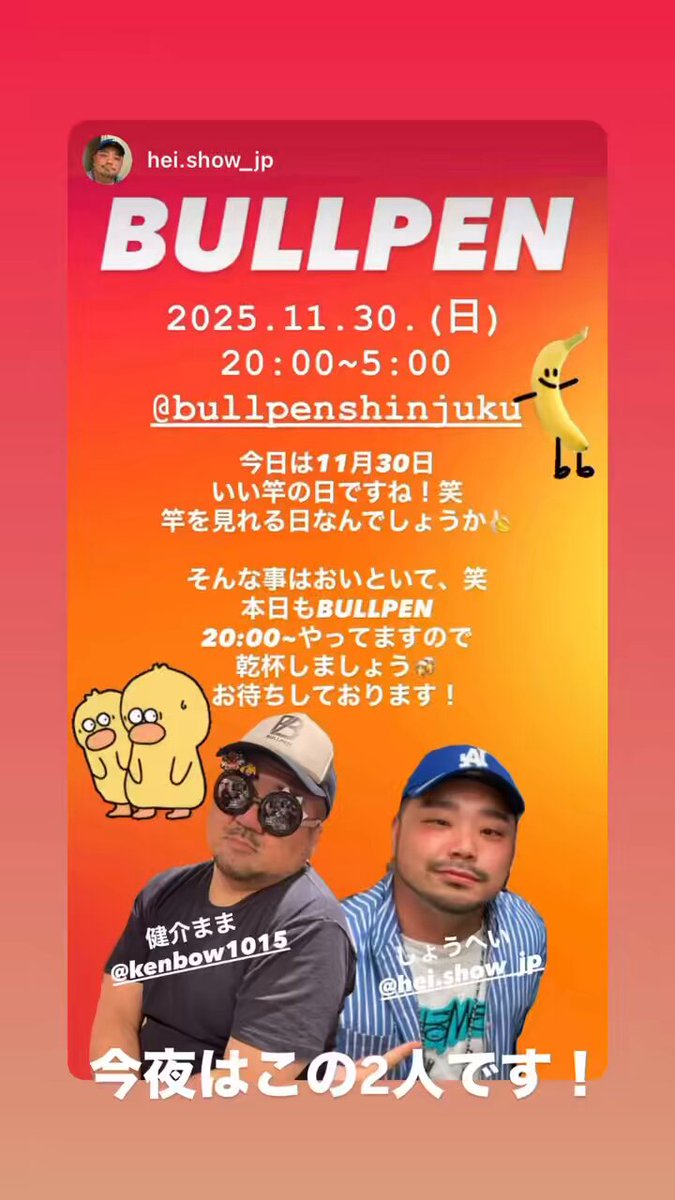 ハチさま✩︎⡱ ご確認用ページ ツチ🐓 (@9fdyHFZgsZ92802) / Posts / X