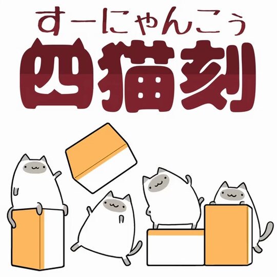 世界一のどんぐり (@mo_gu_ra6) / Posts / X