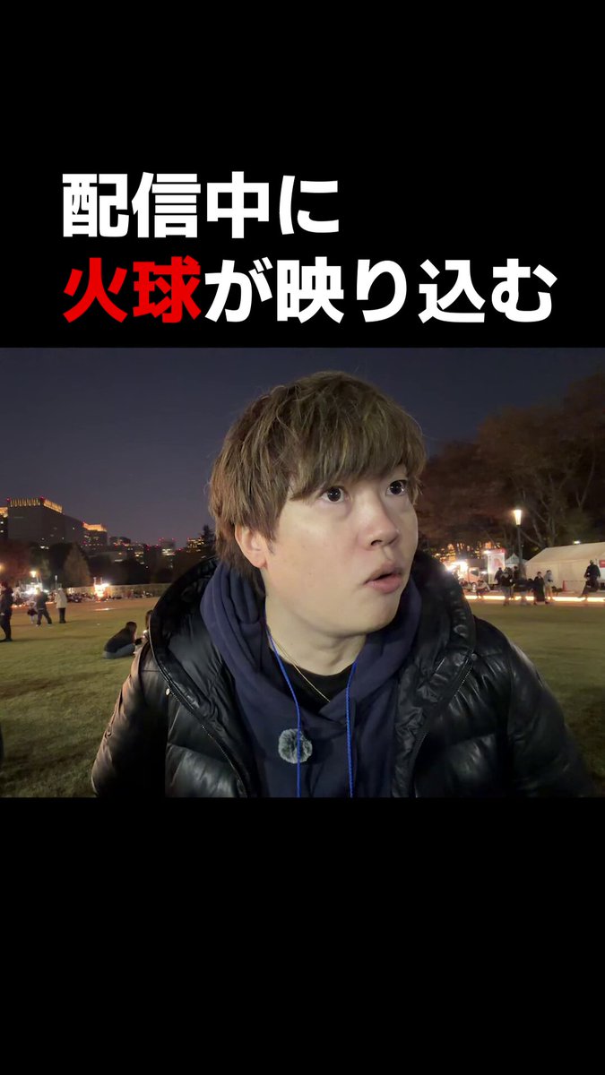 Post by Vanzi on X: すごw