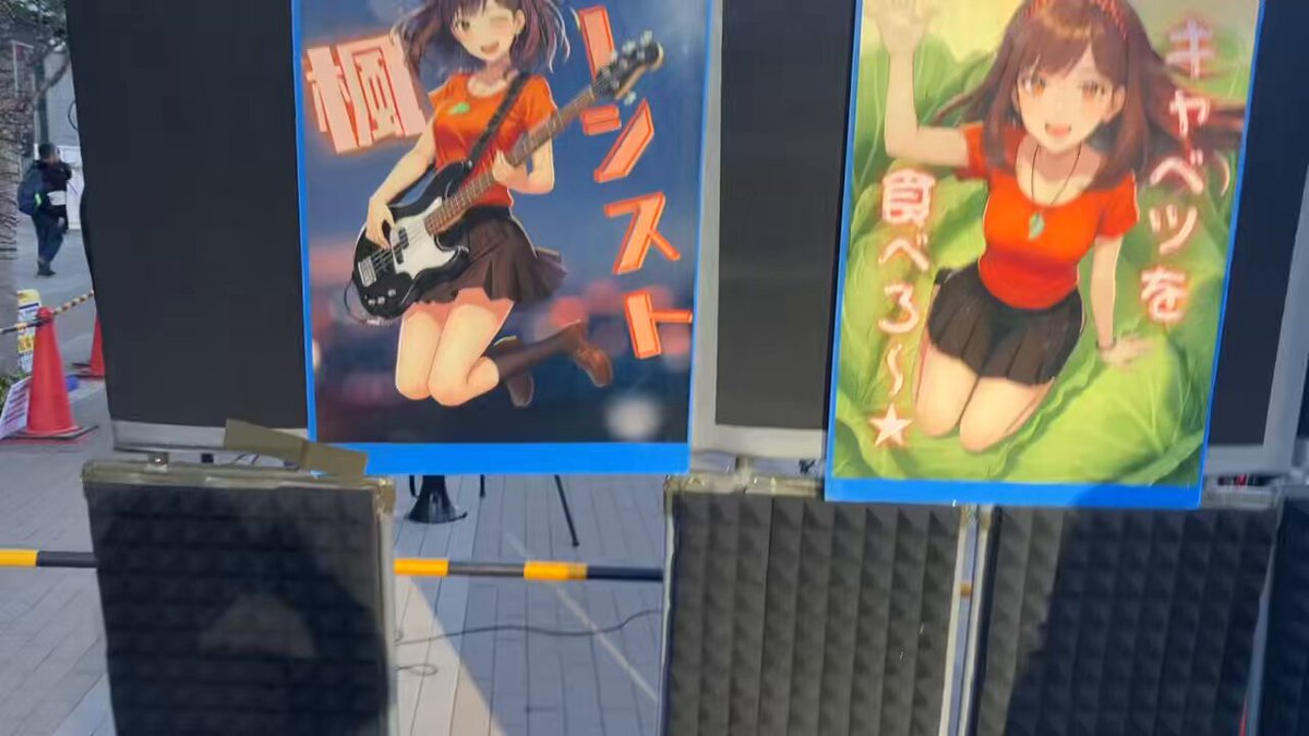 鍋倉氏の薔薇🌹ポスターへの対抗手段が、この奇妙奇天烈なAIポスター群