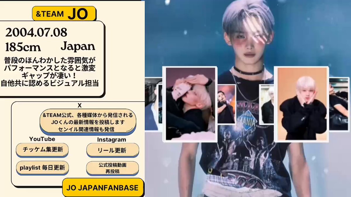 JO JAPAN FANBASE (@JO04_JP) / Posts / X