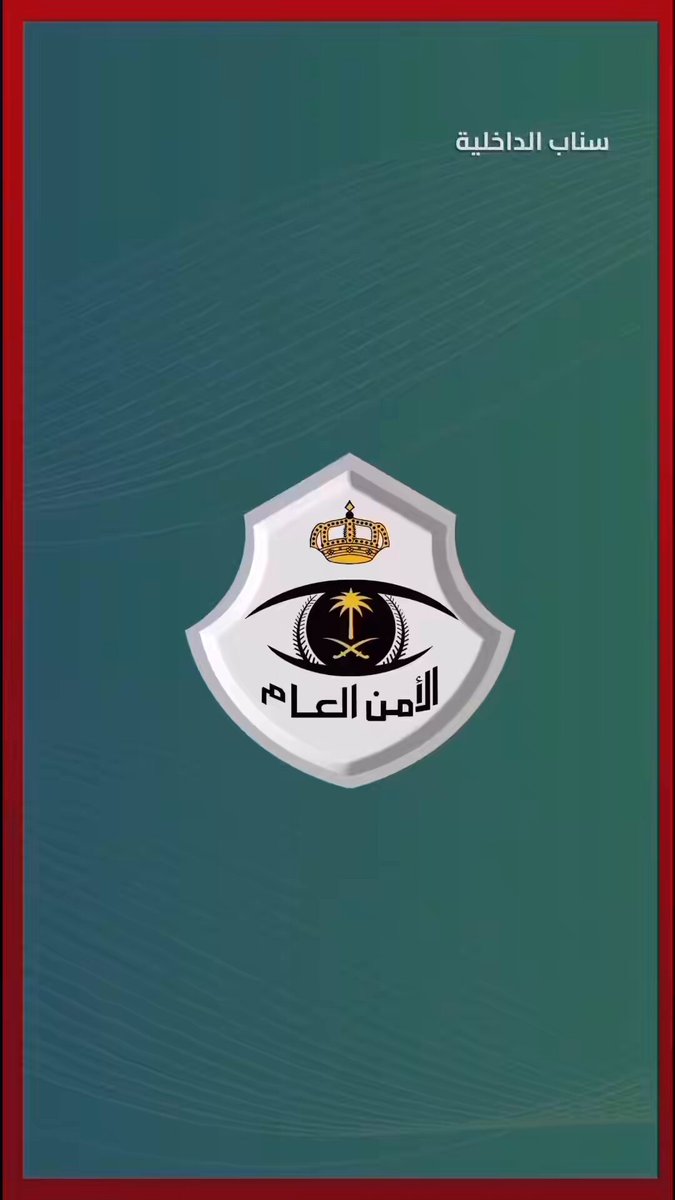 فيديو | شرطة منطقة تبوك بالتنسيق مع الإدارة العامة للأمن المجتمعي ومكافحة الاتجار بالأشخاص تضبط (5) وافدين لممارستهم الدعارة 