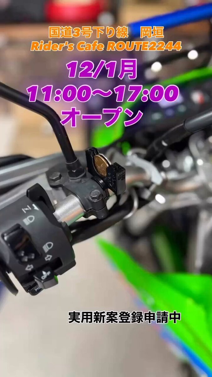 バイク狂四郎@NINJA1000 (@GPZ1000_SX) / Posts / X