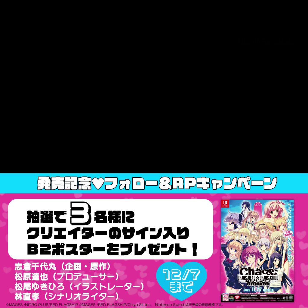 科学アドベンチャーシリーズ公式 (@kagakuadv) / Posts / X