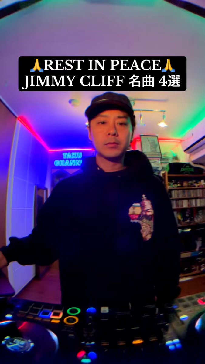 REST IN PEACE JIMMY CLIFFの名曲 4選 VOL.1】 レゲエを世界に広めた