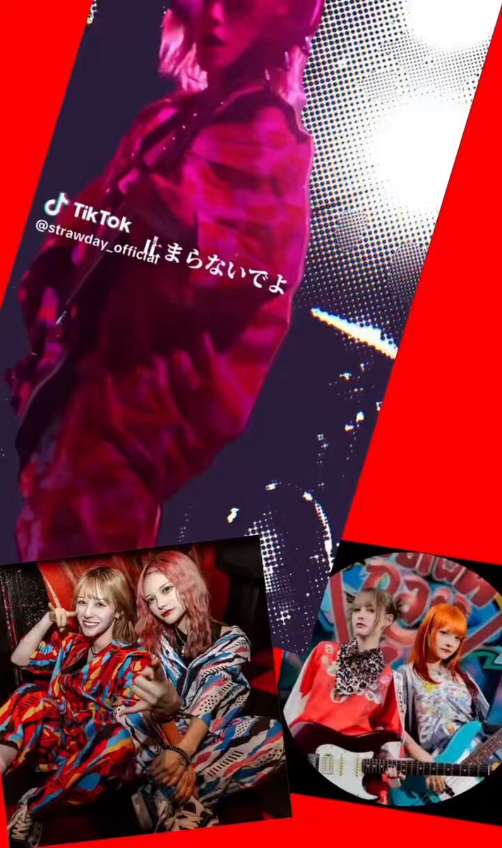 ❤️‍🔥❤️‍🔥新生姉妹❤️‍🔥❤️‍🔥 ミクスチャーロックバンド