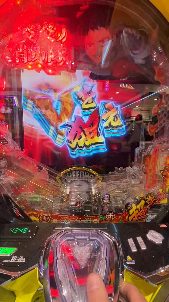 ゆうちゃろページ もしもタイムマシーンがあるなら午前10時4分16G目にレバーを叩こうと