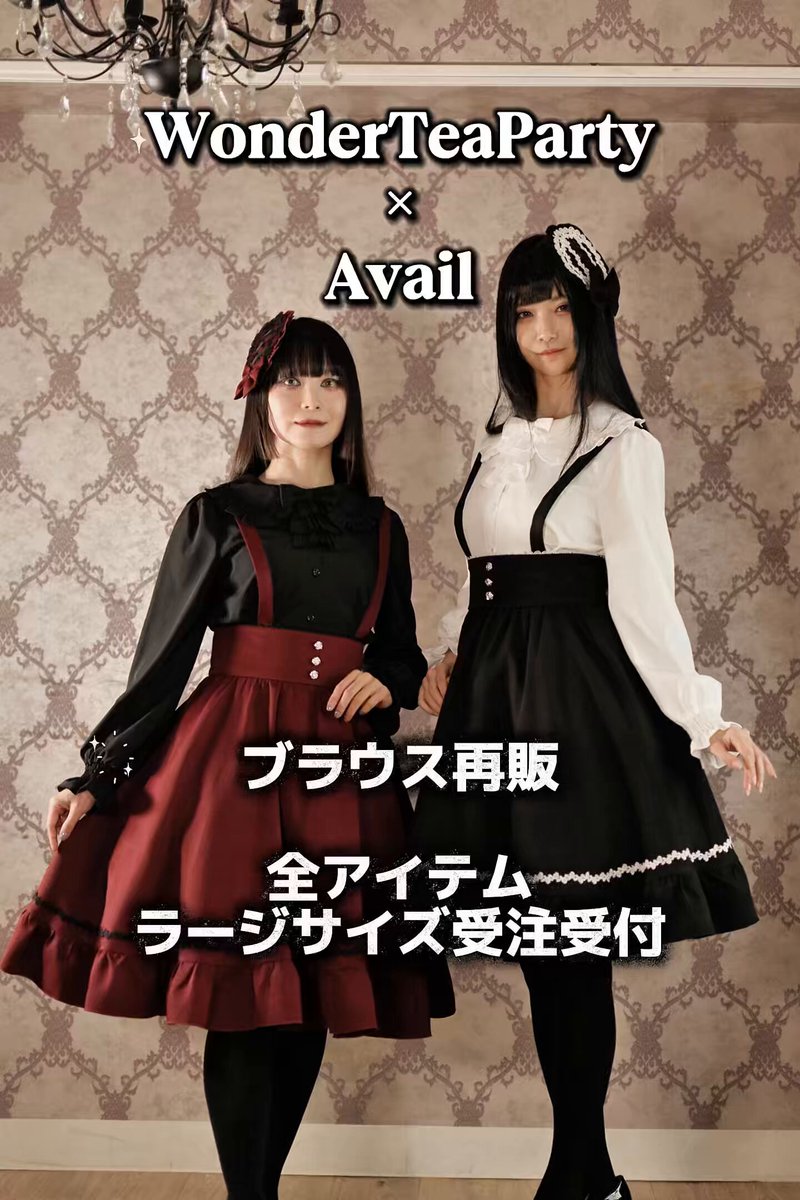 ぽち🫖Wonder Tea Party💜 (@PochiMonochrome) / Posts / X