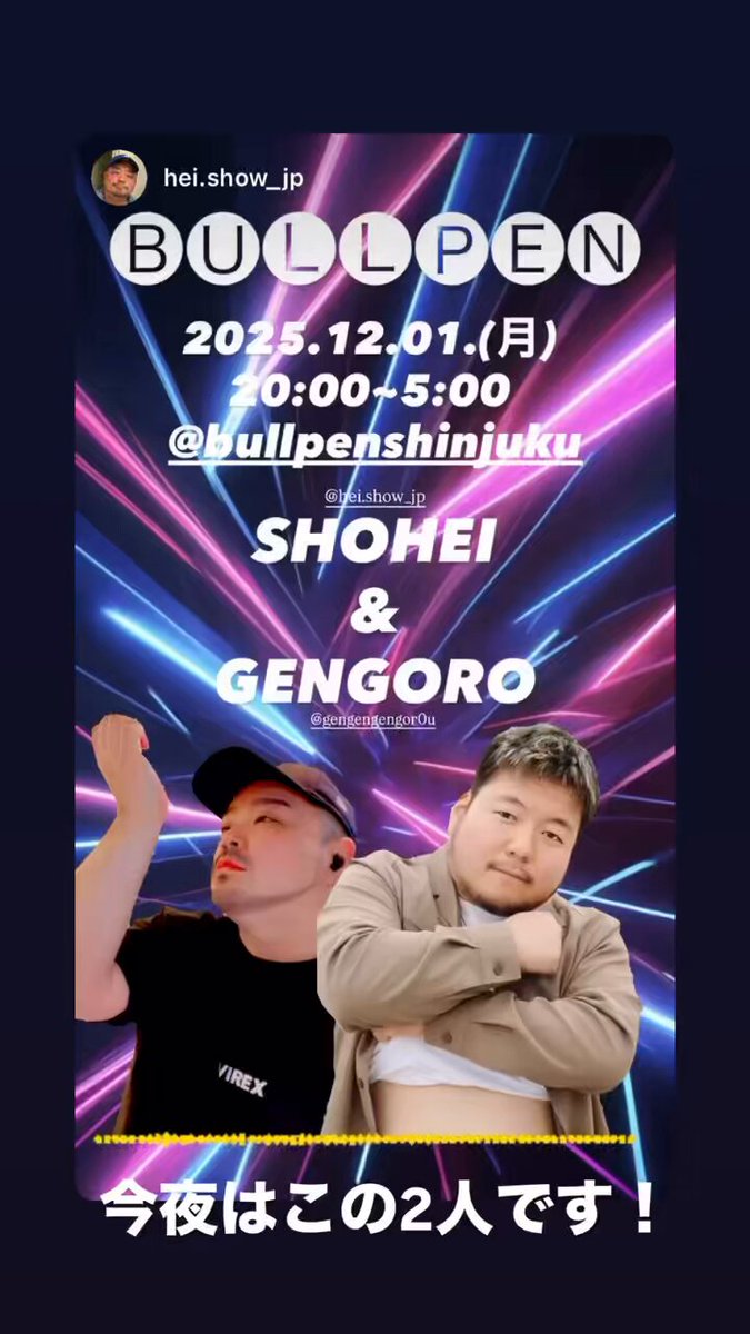 ハチ (@Pazoo18) / Posts / X