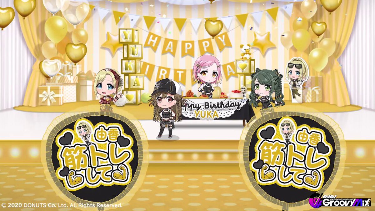 🎉12月5日 Happy Birthday 由香🎂 「笹子・ジェニファー・由香Birthday