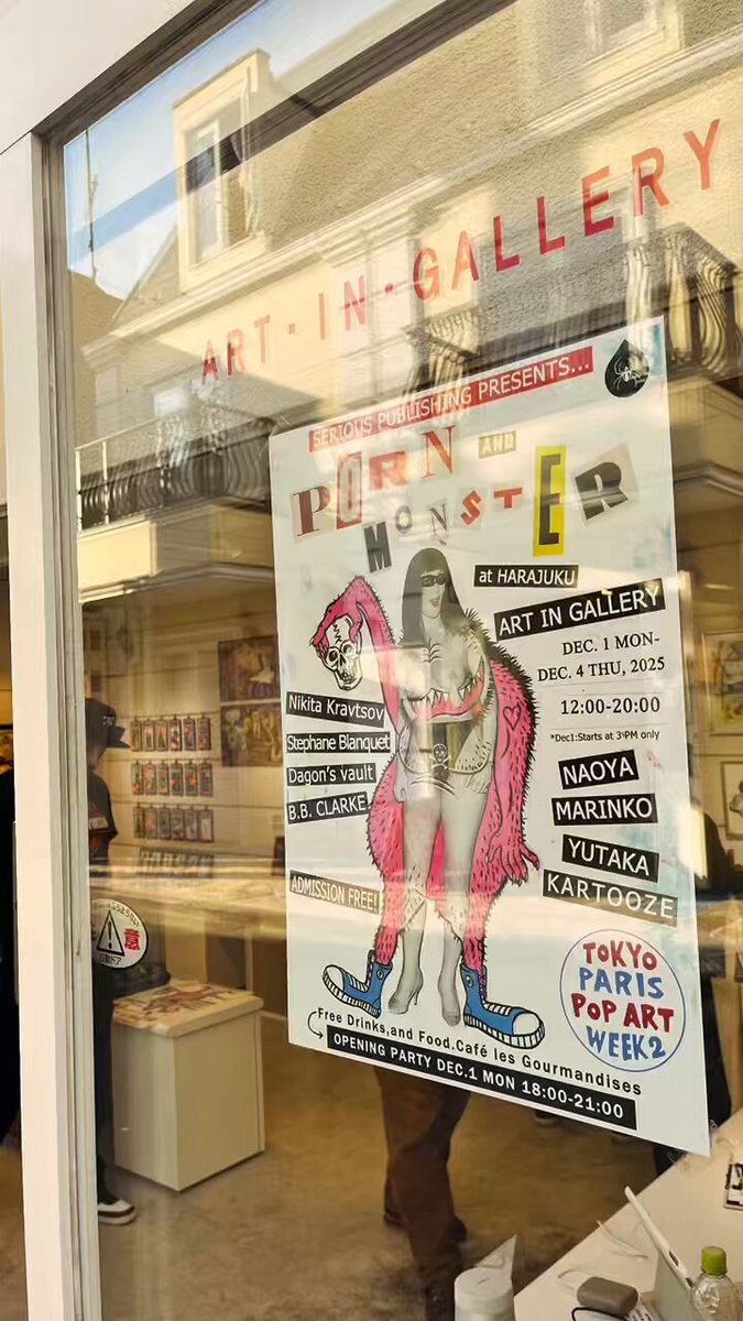 Marinko👁️まりんこ (@CryptMonsters_) / Posts / X