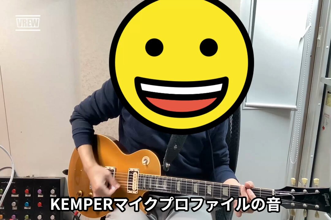 いっちー＠KemperとTONEXのRIG販売してます♫ (@LED1959) / Posts / X