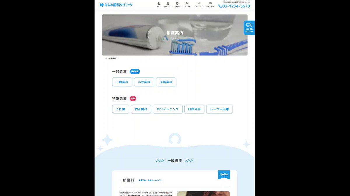 Image for the Tweet beginning: 12/1 今日の記録🌿

☑︎WEB制作4.75h（合計:532h） 

項目が増えたり画面幅を変えたりしても折り返されるように🙆‍♀️💡

背景画像の装飾が苦手だ、、😂
変なところに隙間ができたり難しい😅

📝折り返し表示
display:flex;
flex-wrap:wrap;

#デイトラ
#デイトラコミュニティ
#Web制作 