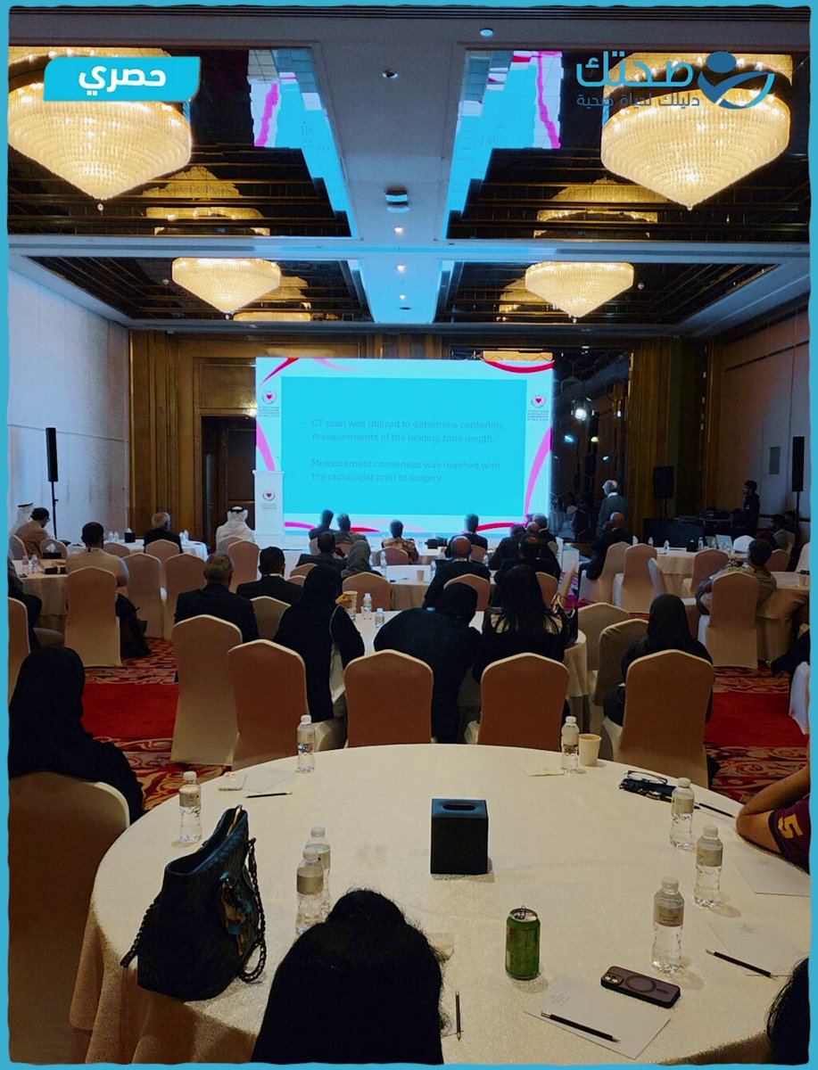 المؤتمر السابع عشر لجمعية القلب الخليجية في الدوحة يسلط الضوء على أحدث ما توصّل إليه مجال طبّ القلب والأوعية الدموية، من خلال ورش عمل مكثّفة ومحاضرات ونقاشات علمية مع نخبة من الخبراء 