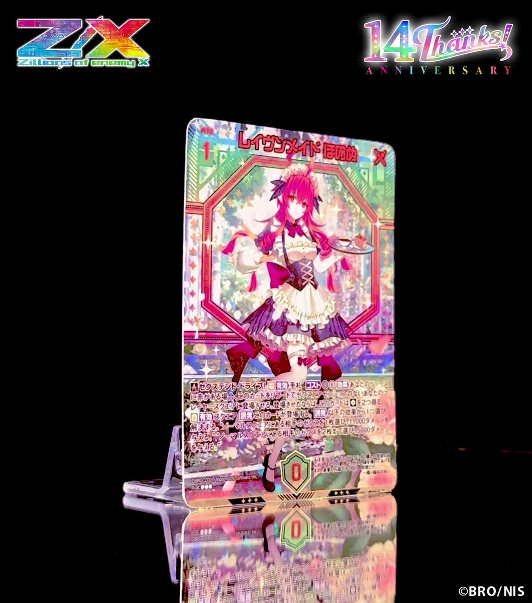 Z/X（ゼクス）公式アカウント (@zxtcg) / Posts / X