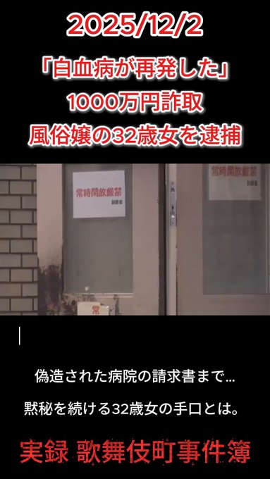 アニソンカラオケBAR loveit【らびっと】のツイート