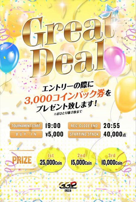 Good Game Poker Live Nagoyaのツイート