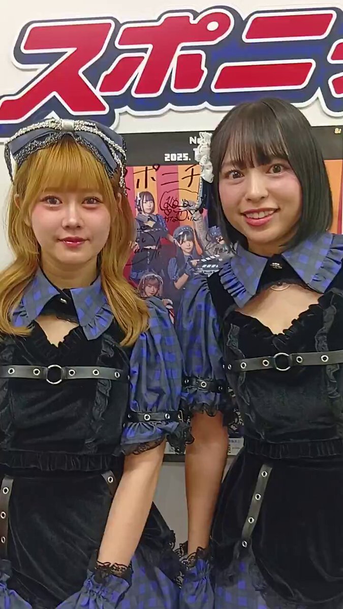 スポーツニッポン新聞社（スポニチ）【公式】 (@sponichiannex