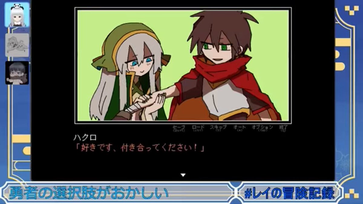 忙しい人の為の【勇者の選択肢がおかしい】19 シェイラ可愛すぎる件
