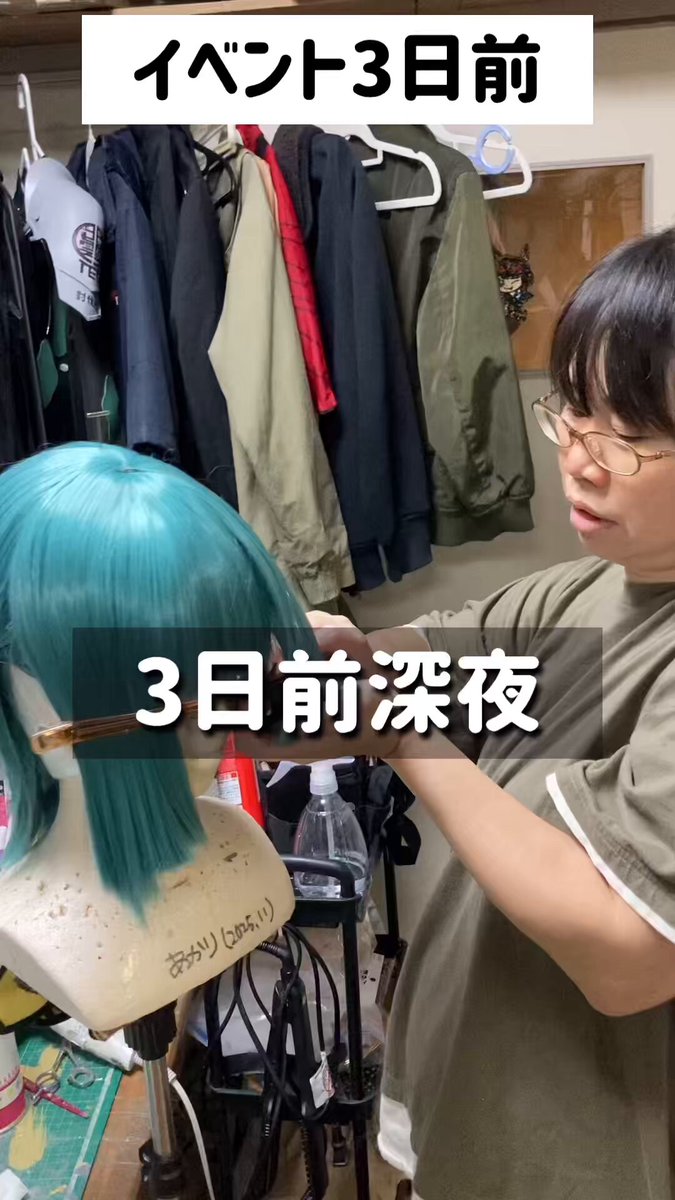 ハンドメイドかぞく (@handmade_kazoku) / Highlights / X