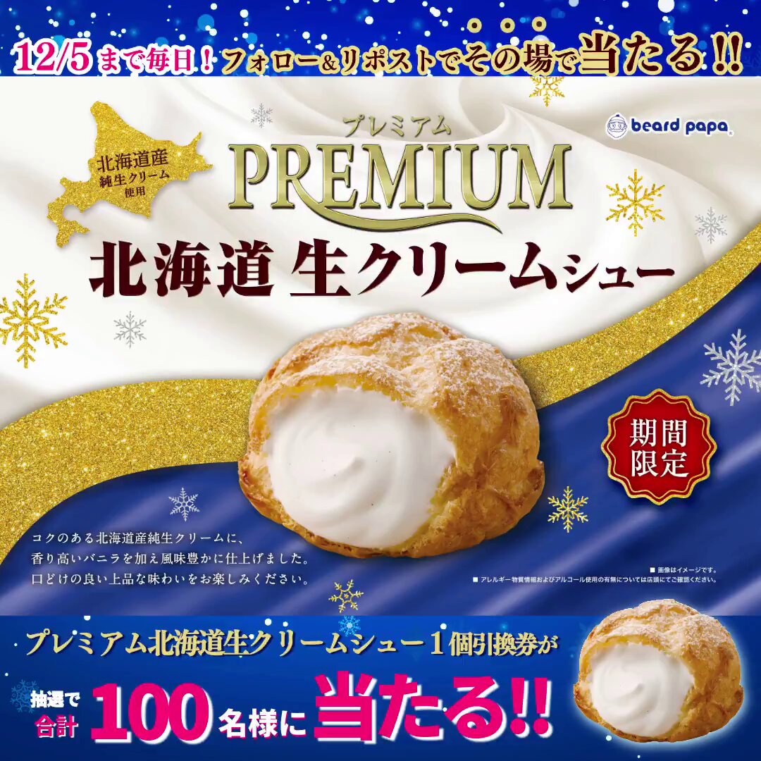 からすさん (@ogarasu) / Posts / X