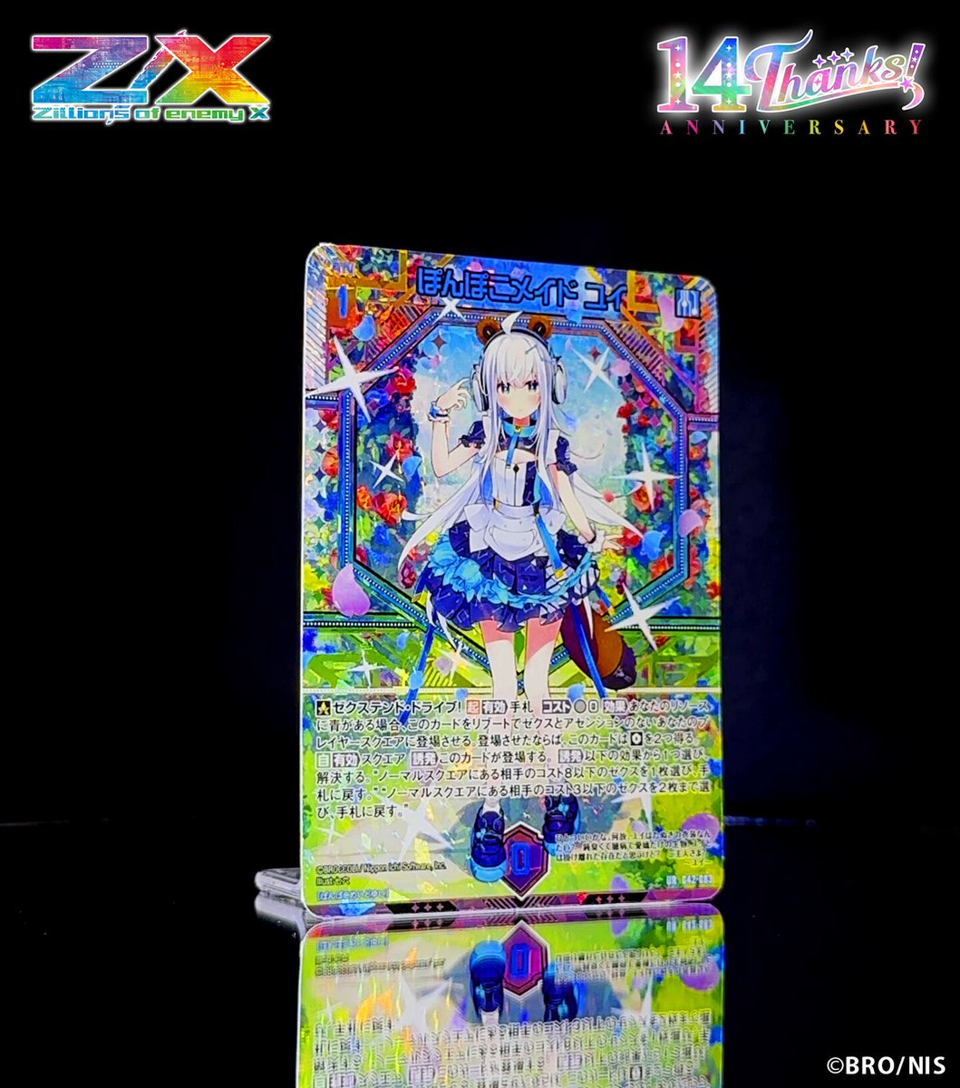 Z/X（ゼクス）公式アカウント (@zxtcg) / Posts / X