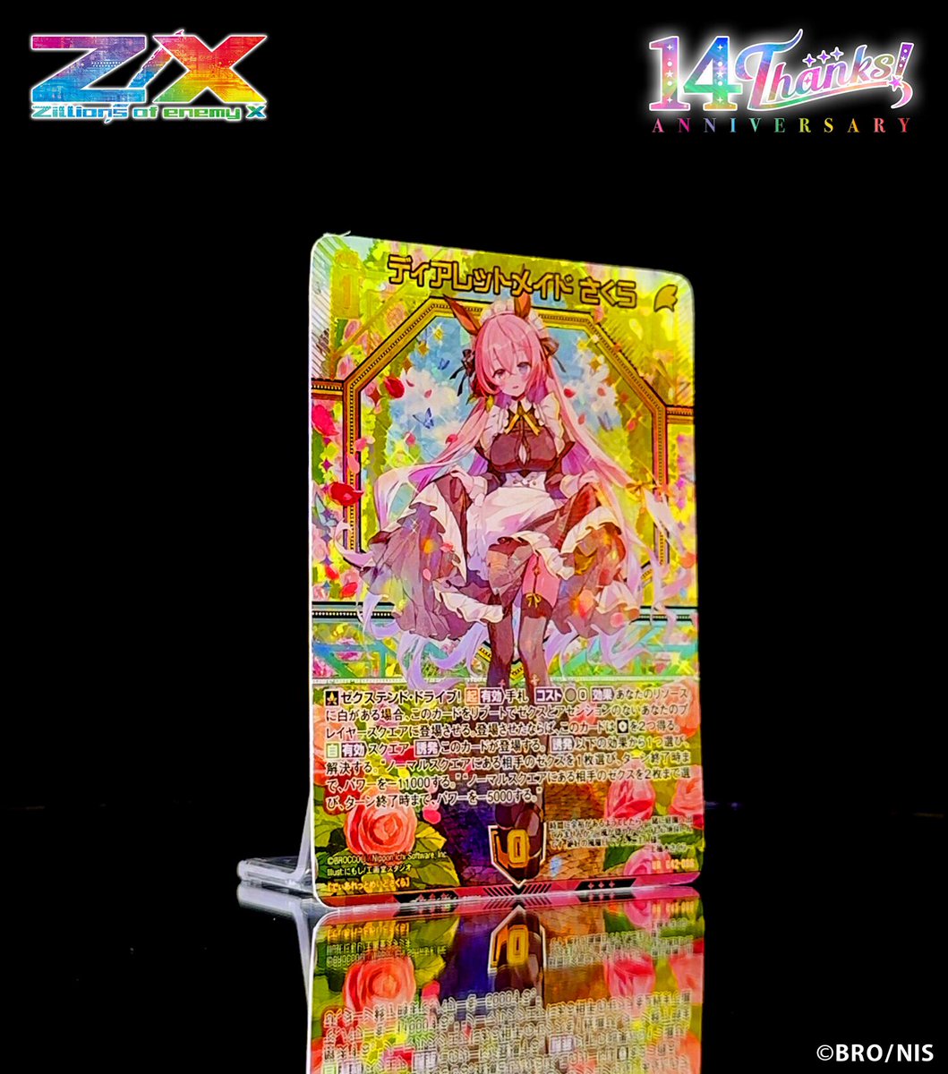 Z/X（ゼクス）公式アカウント (@zxtcg) / Posts / X