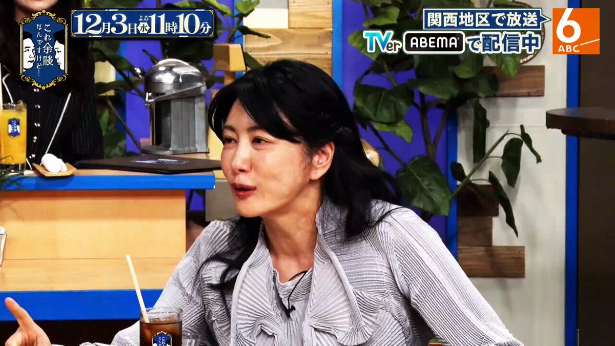 相席スタート【公式】 (@aisekistart) / Posts / X