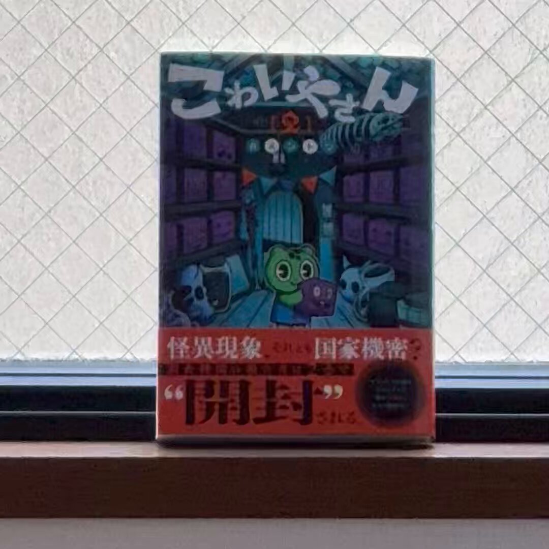 円山すばる ⏭️WEBコミ同人祭 ✨ (@Enzan_Subaru) / Posts / X