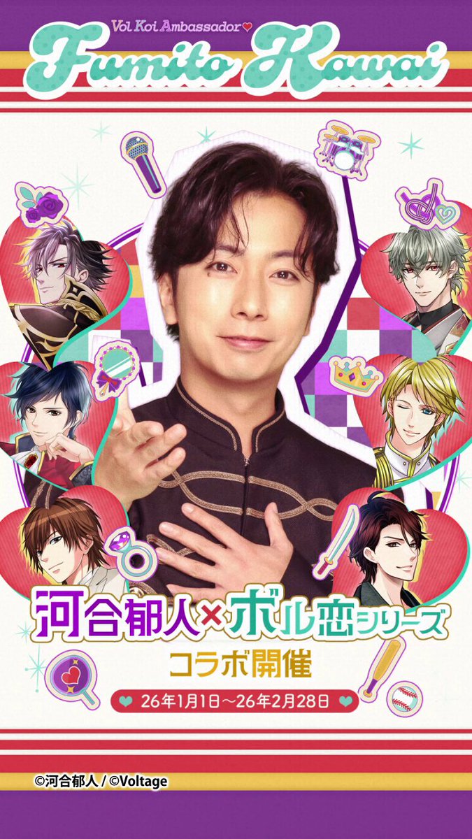 ちゃみ🐰🎸🐷🐶 (@htfgt_chami) / Posts / X