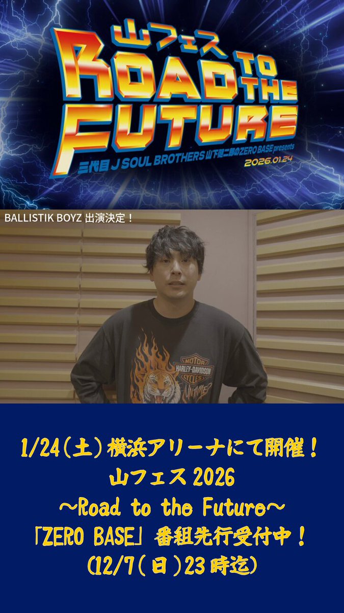 ま (@sakana16151516) / Posts / X