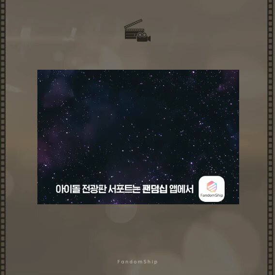 명동 뉴욕제과 전광판