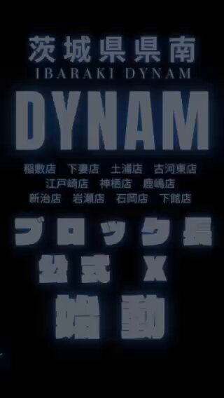 ひぐっちーさん降臨ッ！ わくわくしてきますね🎉 ぜひ皆様もフォロー