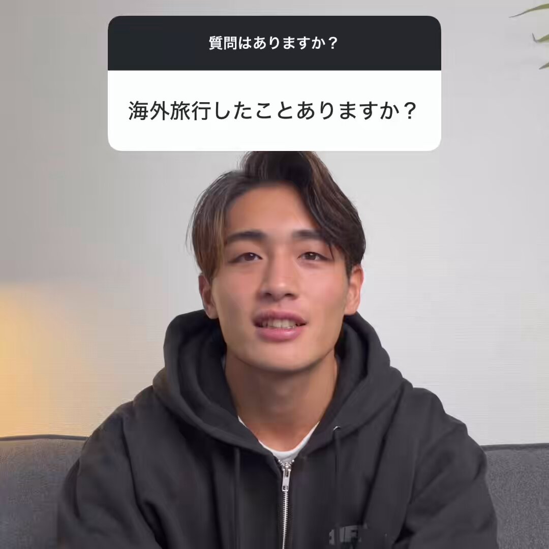 Yくん　 yくん (@y__kun0616) • Instagram photos and videos