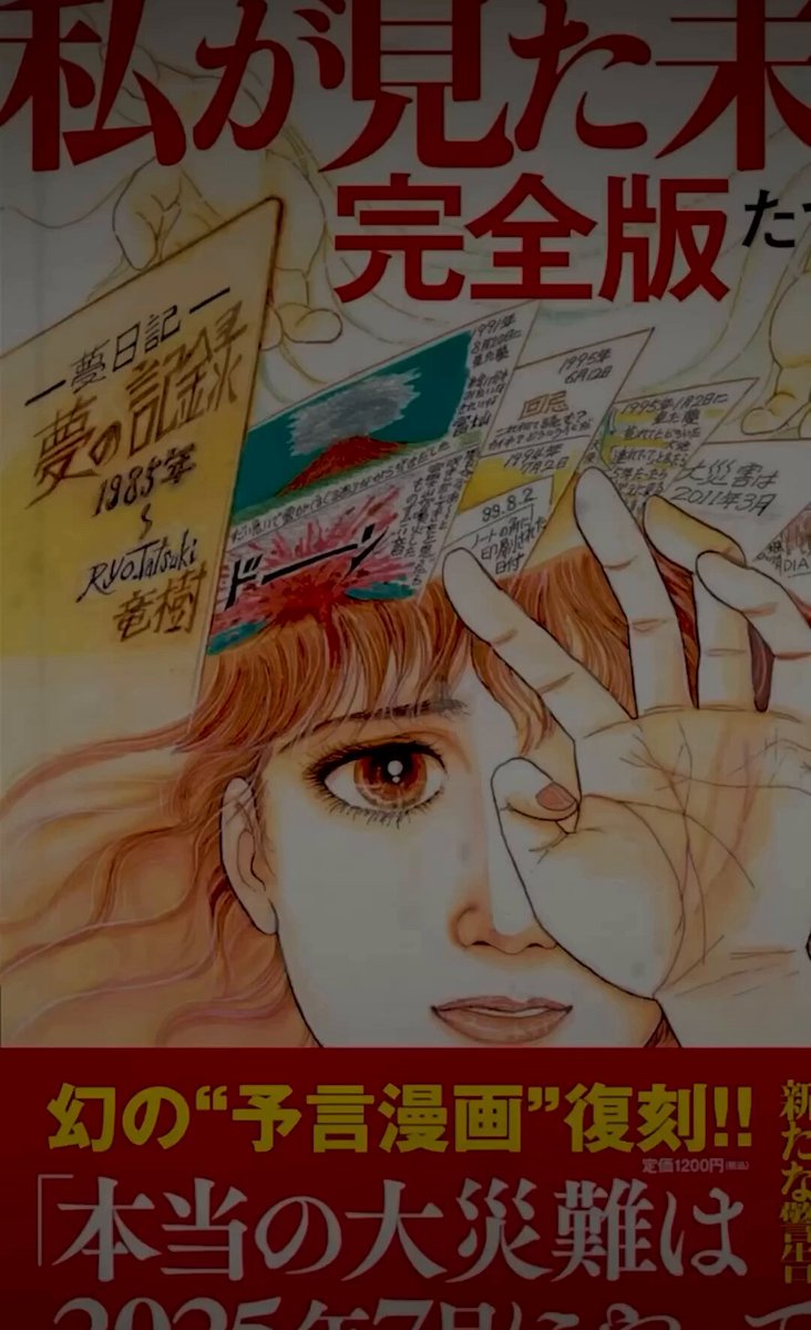 竜樹諒さんといえば昔プリンセスにて 時計屋が主人公の不思議系漫画