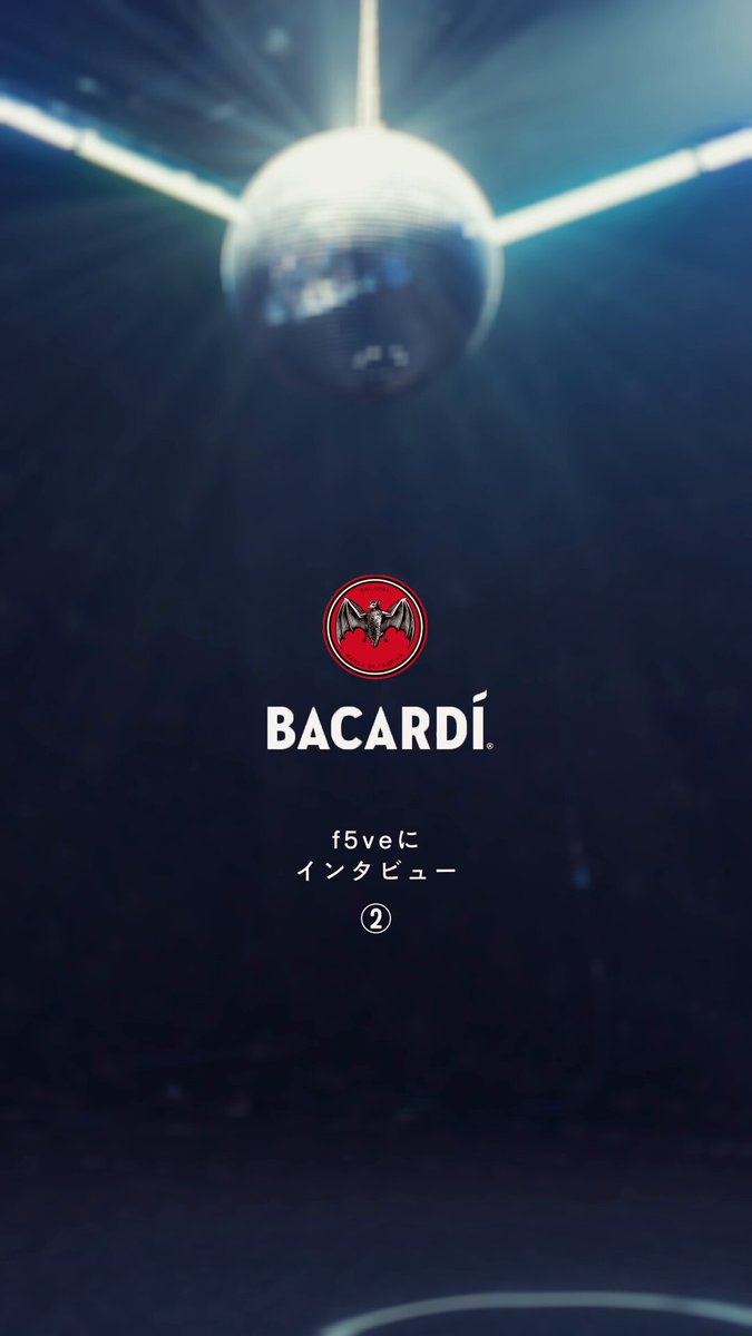 バカルディ 公式 | Bacardi Official (@bacardi_jp) / Posts / X