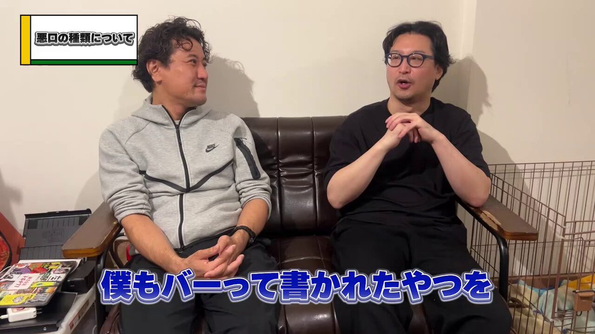 ヨッピー (@yoppymodel) / Posts / X