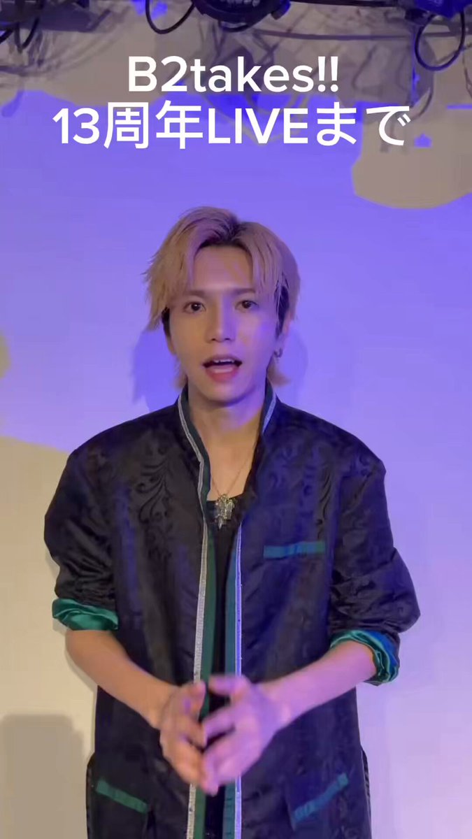 公式】B2takes!! (@B2takes) / Posts / X