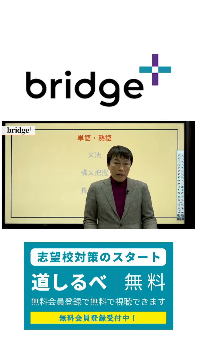 宗慶二📖現代文スタッフ (@so_keiji_staff) / Posts / X