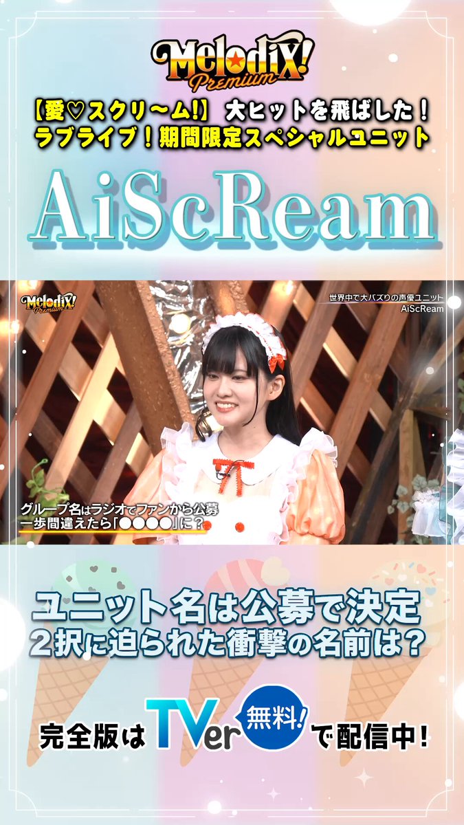 KeI. (@kei_fragments) / Posts / X