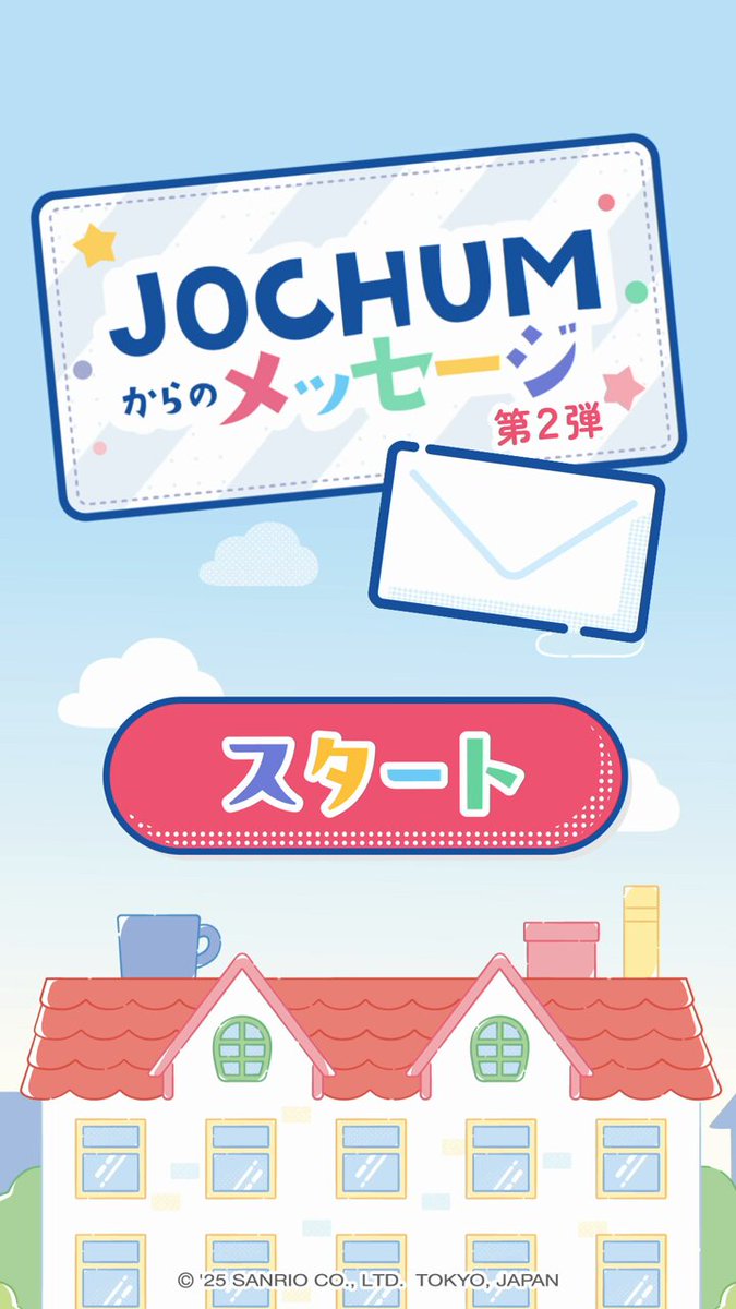 JOCHUM(ジェオチャム) (@jo1xsanrio) / Posts / X