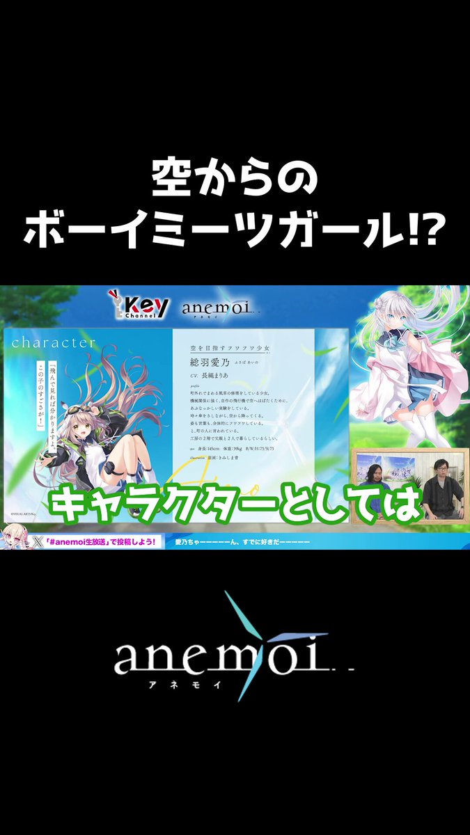 Key開発室 (@key_official) / Posts / X