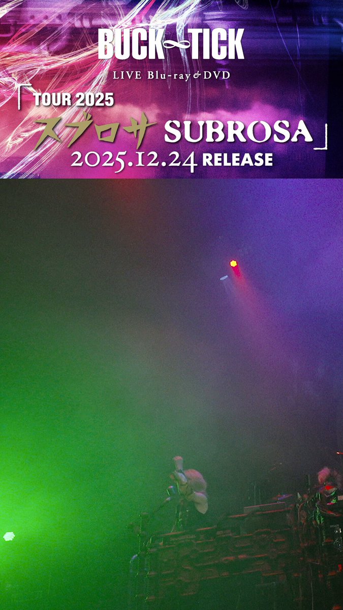 刹那 (@setsunaxxxxx) / Posts / X